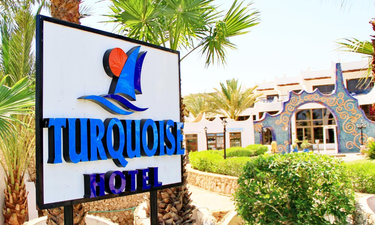 Turquoise Beach Hotel Σαρμ Ελ Σέιχ Εξωτερικό φωτογραφία